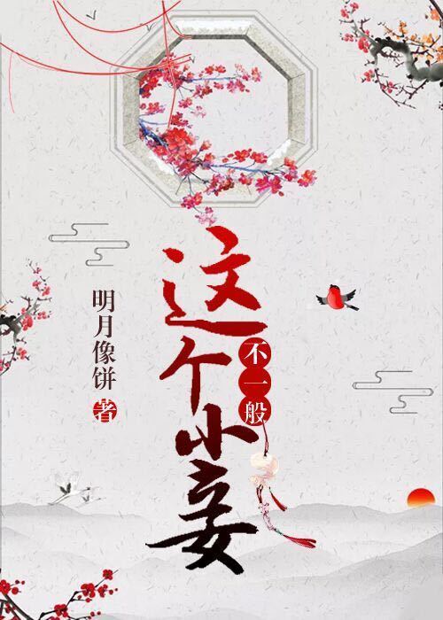 公主千千岁gl