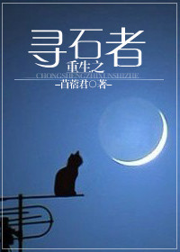 一级空姐毛片