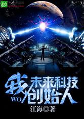 龙珠之超级赛亚人计划