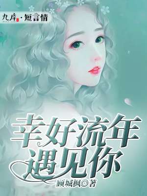 女人日比