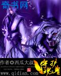 结城美纱