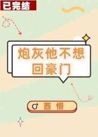 宁少辰沈陪一免费阅读