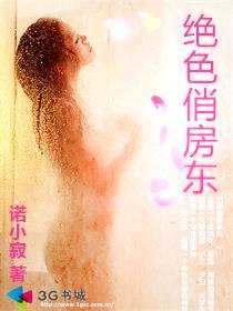 御兽诸天