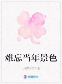 我的儿子是奇葩