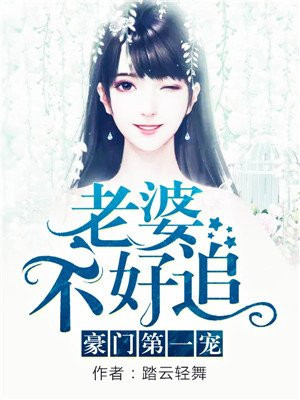 yehualu24小时失效