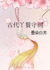 好色漫画