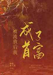 中国新歌声