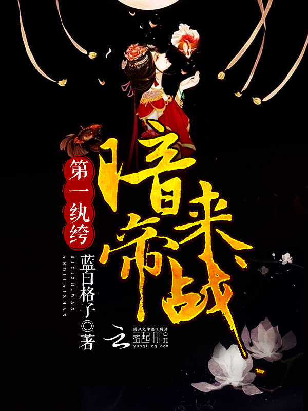 少白洁妇白洁线