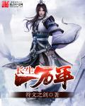 插进去综合网