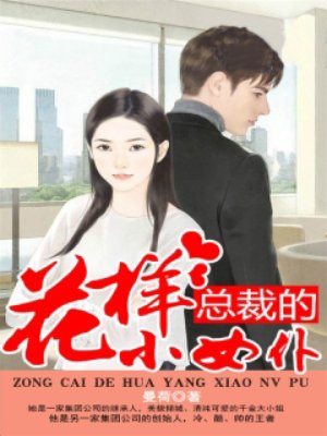 白夜追凶剧情分集介绍