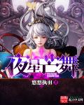 肉妇春潮txt下载