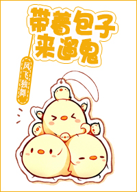 黑帮老大和我的365天2
