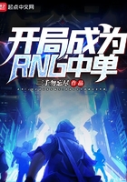童若