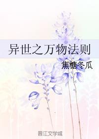 足控白丝