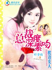啊唔不可以放进去h