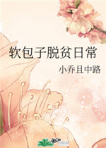 斗罗大陆2绿帽神界欲乱
