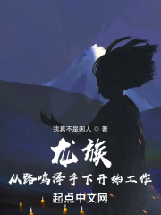 医女娇美又飒电视剧全集免费观看
