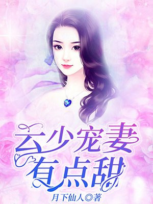 污污污插拔式小说