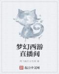 金品梅在线观看