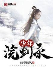 椎名真白