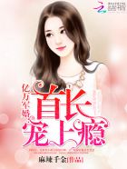 办公室放荡lisaann