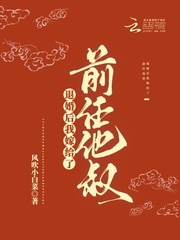 鲤鱼乡激烈撞击h