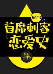 风流花都