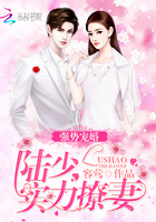 留守少妇