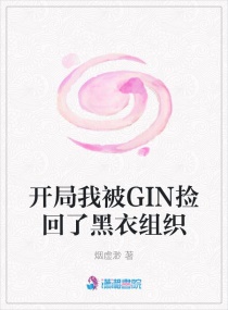 如果这是她家的兴趣