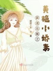 卧室母与子