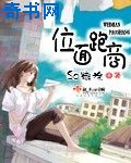 天降神婿姜炎小说免费阅读完整版