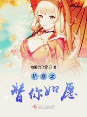 魔兽世界术士幻化