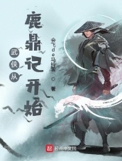 跑男之最强大明星