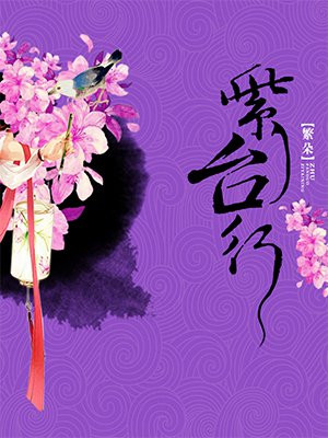 张柏芝艳阳门无删照片图组