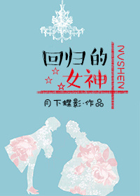 操关晓彤