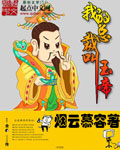 医生做b超时我的b