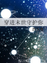 插入是什么感觉
