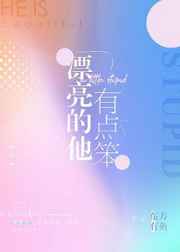 太久没做一下子就出怎么办
