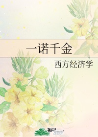 ssni-497