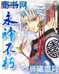 首席女法医