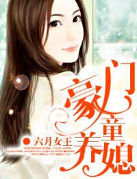 女生逼逼视频
