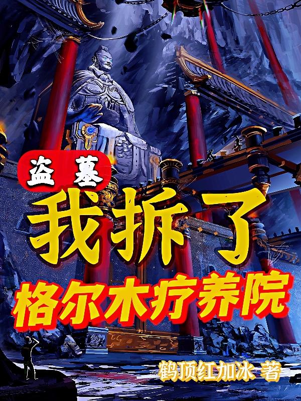 时代夏令营2免费观看完整版