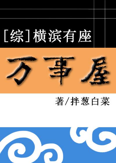 我意初夏