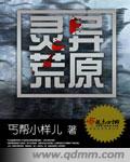 山里那些事