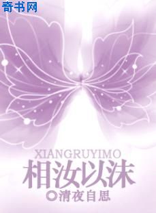 田园日记2在线观看