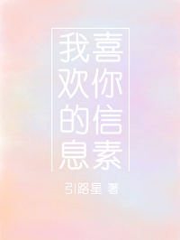 白结全文免费阅读全文