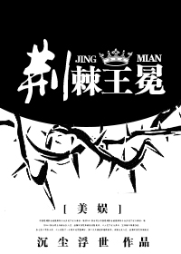小说求魔