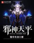 元龙战尊周元