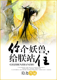 翁与小莹第十一部12至20