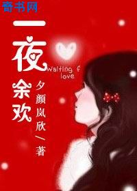 男人的大鸟有多长图